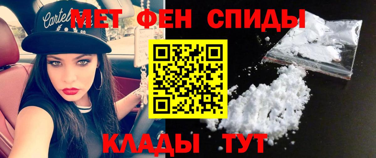 Первитин пудра Белая Калитва