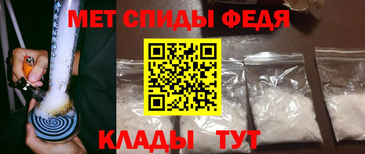 Белая Калитва  Вход с VPN  Меф МЯУ МЯУ   ГАШ  COCAIN 