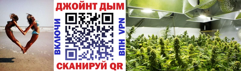 Бошки Шишки LSD WEED  где найти   Белая Калитва 