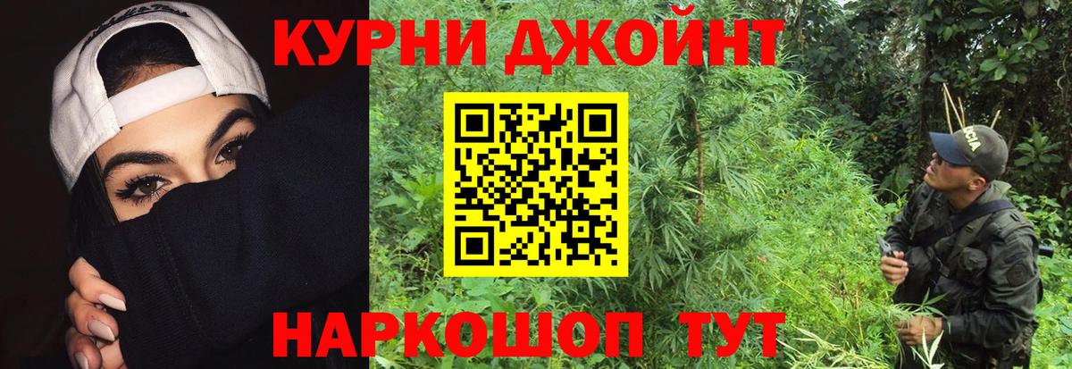 МАРИХУАНА VHQ  Белая Калитва  Бошки марихуана семена  Бошки марихуана гибрид  Бошки Шишки Bruce Banner 